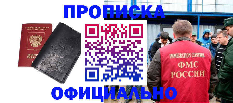 форма 3 в Кремёнках